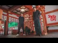 Download Lagu Sheila On 7 - Memori Baik (New Single 2025)