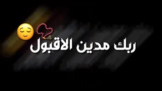 اغنية انت جدع محمد رمضان اغنية حماسية     دندنها
