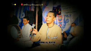 حقي وجبتوا الفنان عمار ابو يحي     دندنها