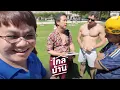 Download Lagu ไกลบ้าน EP134 กรุงปารีสที่สวยที่สุด