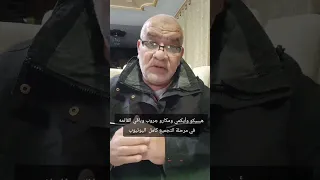 البورصة المصرية وأفضل الأسهم  دندنها