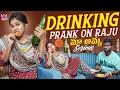 Lagu Drinking Prank on Raju 😅 మా అమ్మ Serious😜 || Angel Asiya || Nukaraju Asiya || Strikers