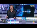 Download Lagu Boletim SBT Noticias com Carolina Aguaidas - 13.07.2018 (2)