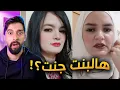 Lagu دودي السورية خلعت حجابها !!