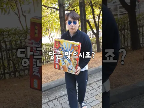 당근에서 오빠 생일 선물을 샀는데..