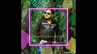 بفضل الله محمد سلطان 2021 