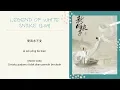 Download Lagu [INDO SUB] Ju Jingyi - Wait A Thousand Years Lyrics | The Legend of White Snake (2019) OST
