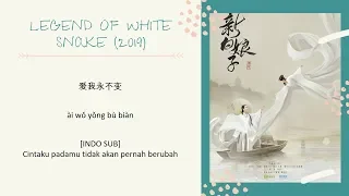 indo sub ju jingyi wait a thousand years lyrics the legend of white snake 2019 ost