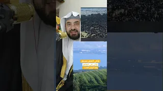 ما هي علاقه بحيره طبريه بالمسيح الدجال وياجوج وماجوج 