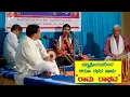 Download Lagu ರಾಮ ರಾಘವ | ಜಾಂಬವತಿ ಕಲ್ಯಾಣ | Bhyashree Kalkunda |  #yakshagana #music #youtube #ಯಕ್ಷಗಾನ