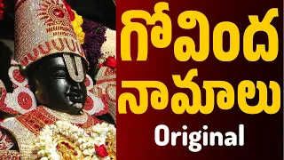 govinda namalu with easy lyrics u0026 tirumala darshan srinivasa govinda venkateswara swamy songs