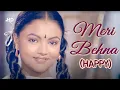 Download Lagu Meri Behna Ye Rakhi Song | Ghar Dwaar (1985) | Raj Kiran, Shraddha Varma, Dr.Shreeram Lagoo, Sachin