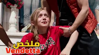 قتلوا ابنته بوحشية لكنهم لم يعرفوا أن والدها جندي سابق كان من أخطر رجال المارينز ملخص فيلم 