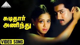 chudithar aninthu video song poovellam kettuppar suriya yuvan shankar raja pyramid audio