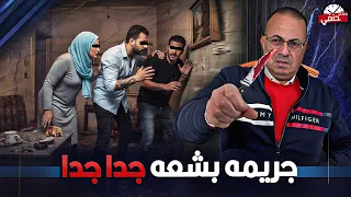 دب   ح   وه وتركوا ج   ث   ت   ه    يوم تفاصيل م   ق   ت   ل زوج  علي يد زوجته وعشيقها دندنها