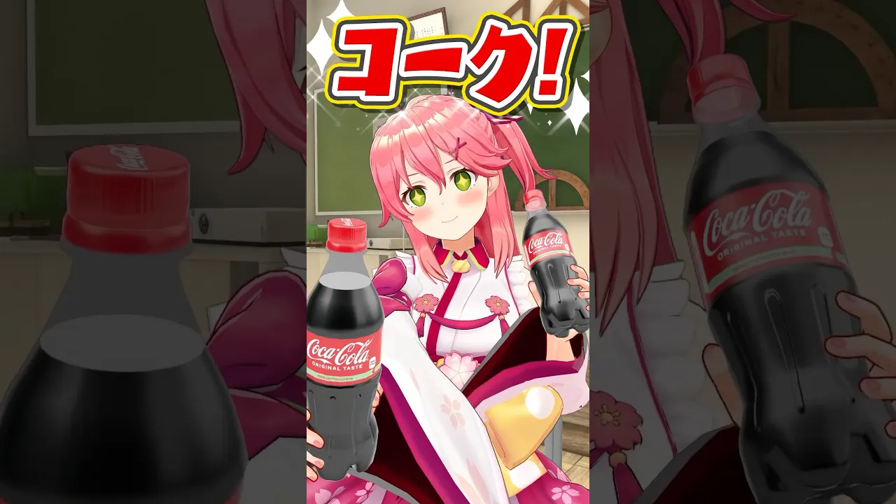 #コチる 放課後に合うものと言えば…？編 #コカコーラ #short