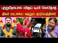 Vijay TV Neeya Nana Gopinath sad news Vijay Tv Anchor Gopinath Hospitalized News