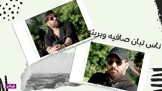 اغنية الدروس المستفادة صلاح سمره حالة واتس Naghmaty 