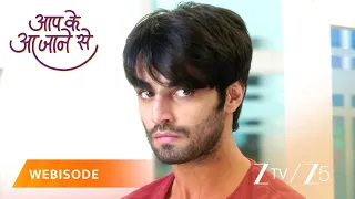 Aap Ke Aa Jane Se | Sahil ne kyun khoya apna aapa?