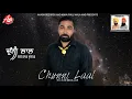 Download Lagu Chunni Lal (Official Lyrical Video) || Balkar Bhullar || Akash Records || Latest Punjabi Song