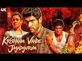 Lagu Rana Daggubati \u0026 Nayanthara Tamil Dubbed Action Full Movie | Krishnam Vande Jagadgurum