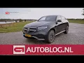 Mercedes EQC - afscheid duurtester
