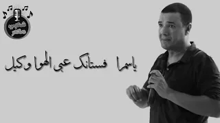 هشام الجخ  اللى زيك  القصيده دي أبكت مشاهدين اليوتيوب تخليك تعيط دندنها