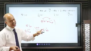 حل الدوال المثلثيه حساب مثلثات اولي ثانوي 