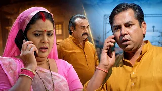 जेकर लड़की शादी तय भइला के बाद घर छोड़ के भाग जाई ओकरा पे का बीती | Bhojpuri Emotional Video