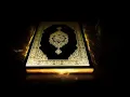 Download Lagu Surah 10  Yunus   Saud Al Shuraim