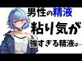 Download Lagu 9割が知らない雑学｜雑学女子サクラ #雑学 #雑学女子 #恋愛