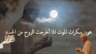 انشودة ناديت وقلبي منكسر دندنها