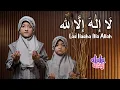 Download Lagu ALULA AISY - LAA ILAAHA ILLALLAH لَا إِلٰهَ إِلَّا لله (COVER)