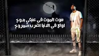 مهرجان انتي ابوكي تاجر سلاح دندنها