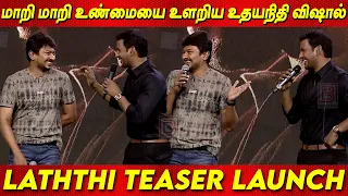 Download மாறி மாறி  😆🤣 உண்மையை உளறிய Vishal Udhayanidhi Stalin Semma Comedy Speech  Lathi Teaser Launch event MP3