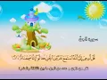 Download Lagu Learn the Quran for children - Surat 072 Al-Jinn (The Jinn)