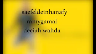 دقيقة واحدة   رامى جمال دندنها