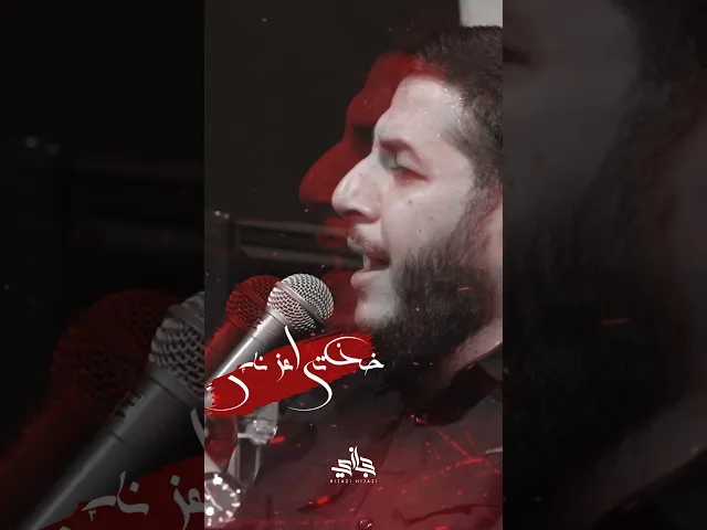 ⁣يا كربلا شسويتي 💔 خذتي الهوا اللي بريتي #حجازي_حجازي #اكسبلور #ستوريات #العراق