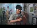 Download Lagu 박찬영 - Raindrops Keep Fallin’ on my Head ☔️ (Home Session)
