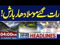 US-Iran War Heavy Rain across Pakistan 4 AM News Headlines SAMAA TV