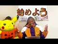 【海外の反応】RHYMESTER - B-BOYイズム