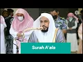 Download Lagu Surah A'ala by Sheikh Abdullah Awad al Juhany