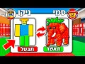 Download Lagu עשיתי טרייד מכלום לבריינרוט הכי פסיכי בסטיל הבריינרוט!!
