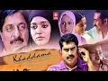 Download Lagu Khaddama Hindi Dubbed Full Movie | Kavya Madhavan | Sreenivasan | Suraj Venjaramoodu