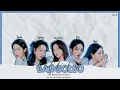 [THAISUB] RED VELVET (레드벨벳) - BAMBOLEO #HYSUB