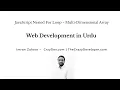 JS Nested For Loop and Multi Dim Array in Urdu