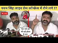 Download Lagu पवन सिंह अपना दर्द बताते बताते रोने लगे || Pawan Singh Jyoti singh video || 2025