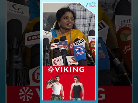 "உள்ளாட்சி தேர்தலில் பல இடங்களில் பாஜக வெற்றி பெரும்!"