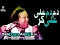 Download Lagu Dam Dam Ali Ali Kar | Ustad Nusrat Fateh Ali Khan | official version | OSA Islamic
