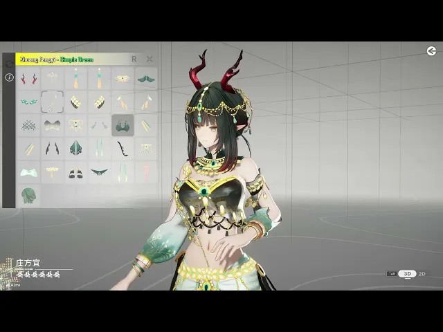 Zhuang Fangyi Simple Green Rebuild Version